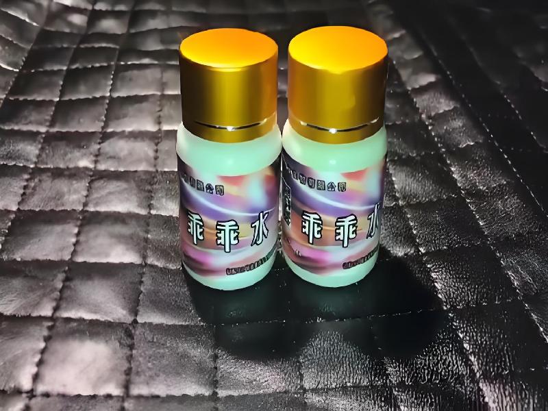 成人催药迷用品1688-Pfsp型号